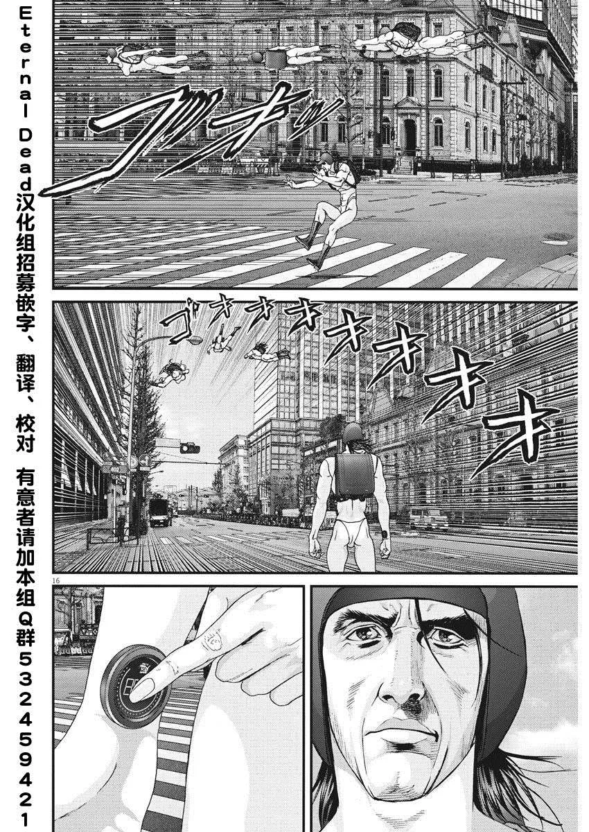 第65话 第13页