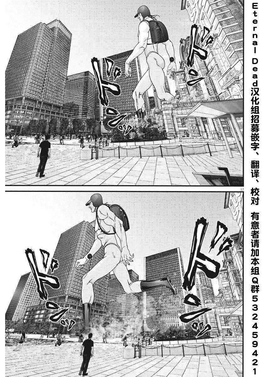 第65话 第14页