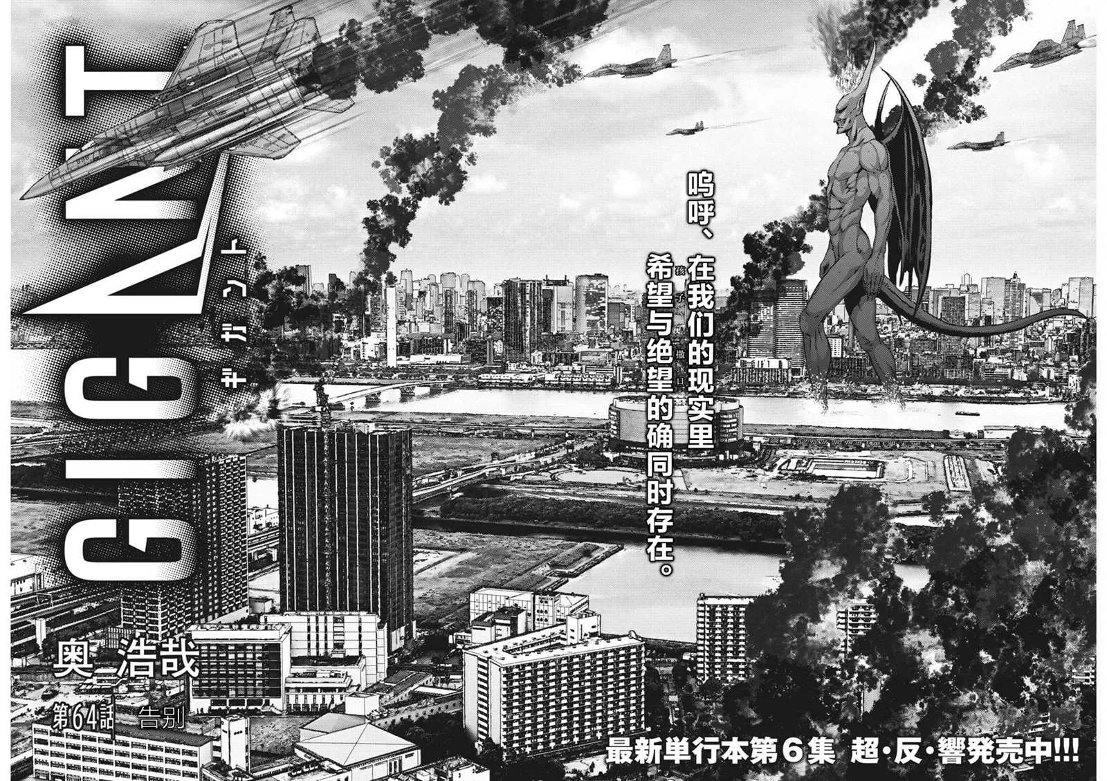 第64话 第2页