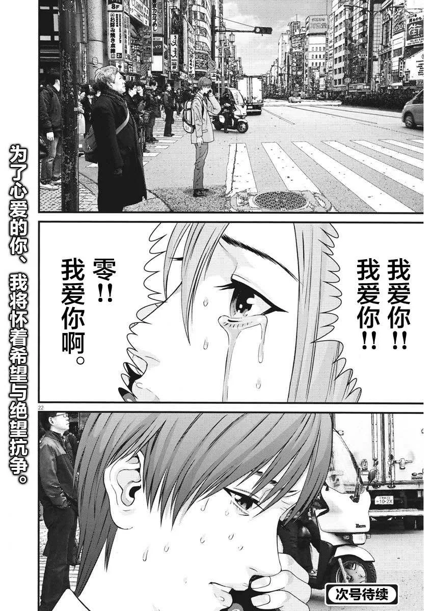 第64话 第19页