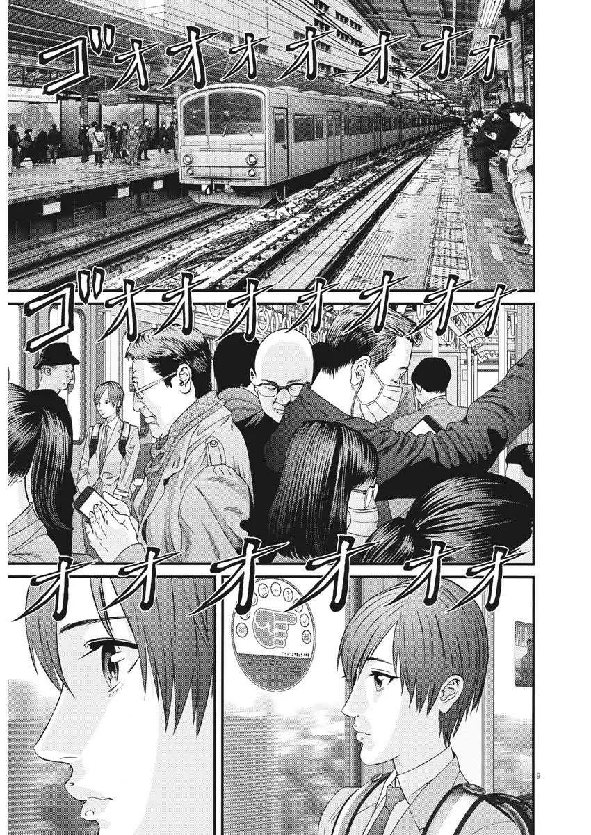 第63话 第8页