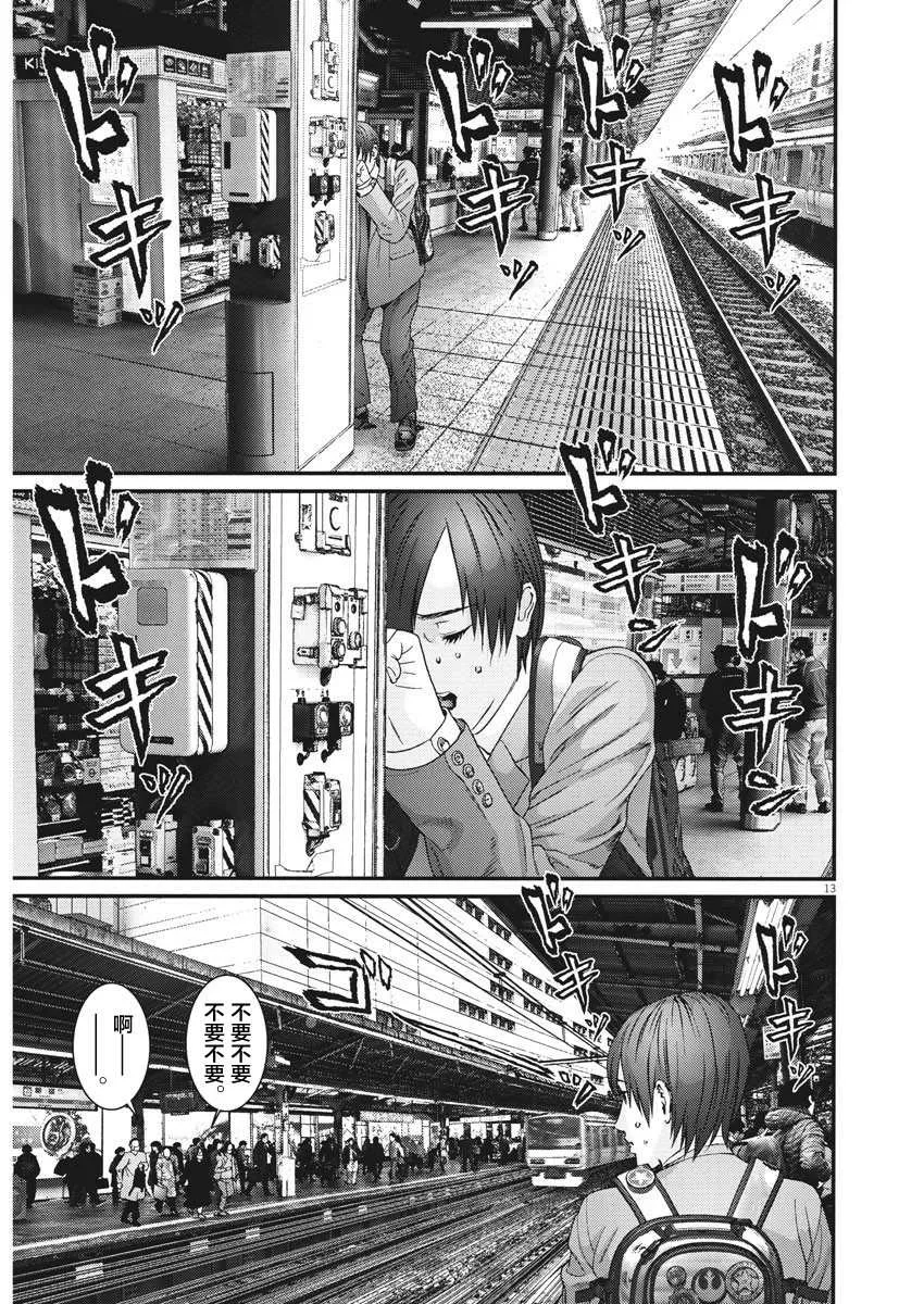 第63话 第12页
