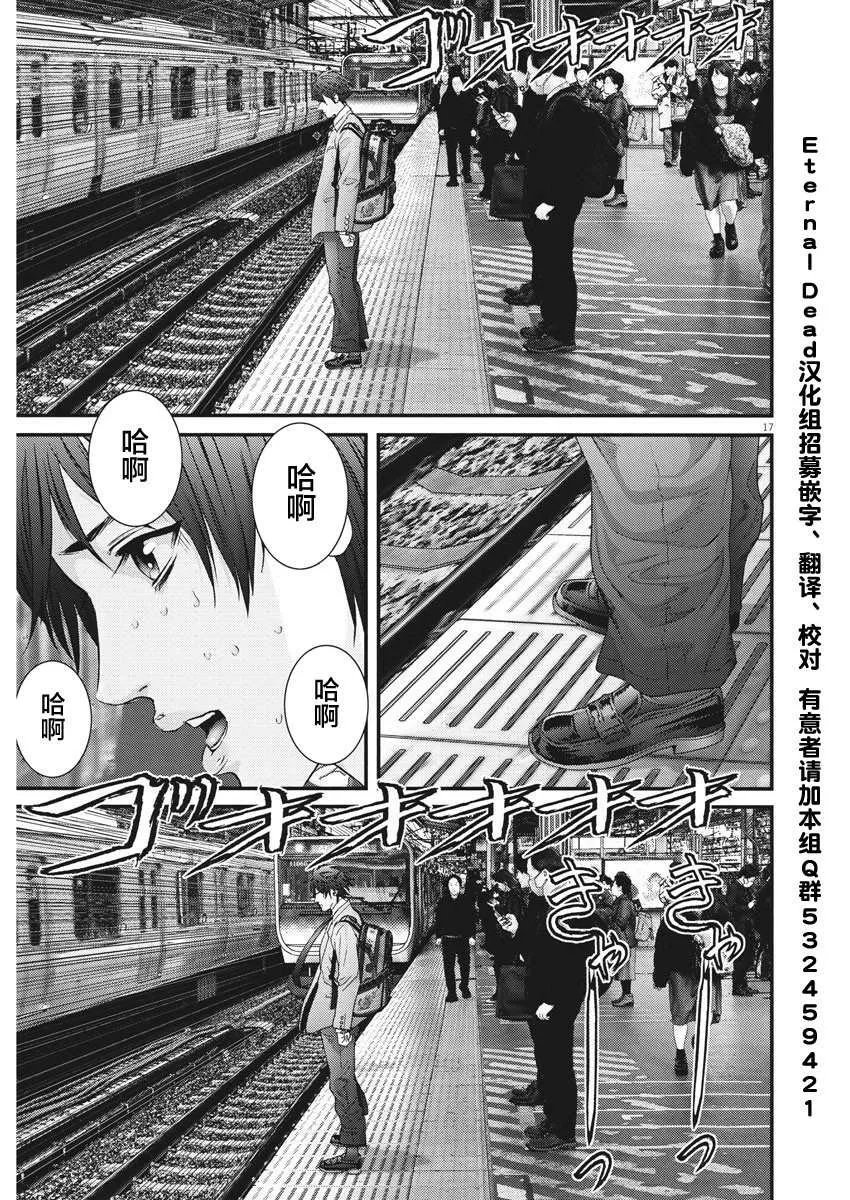 第63话 第15页