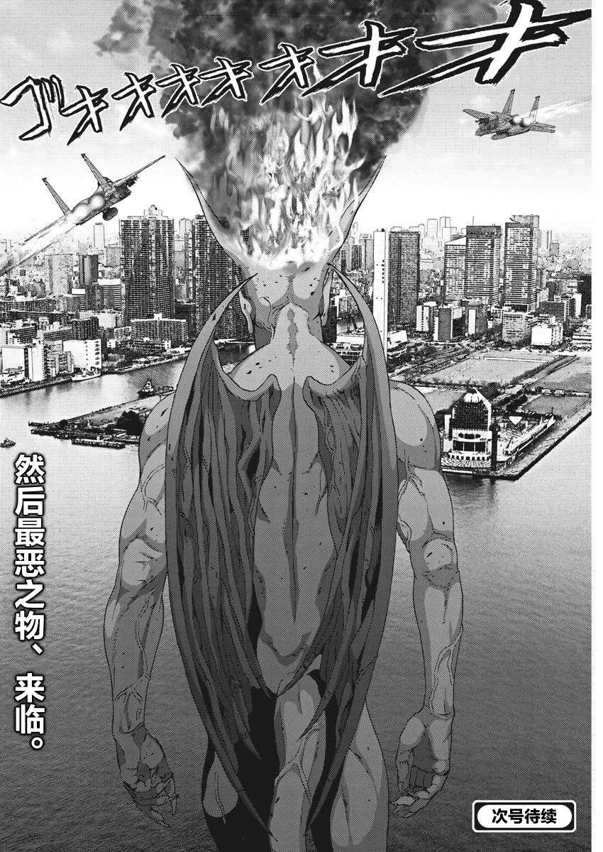 第63话 第19页