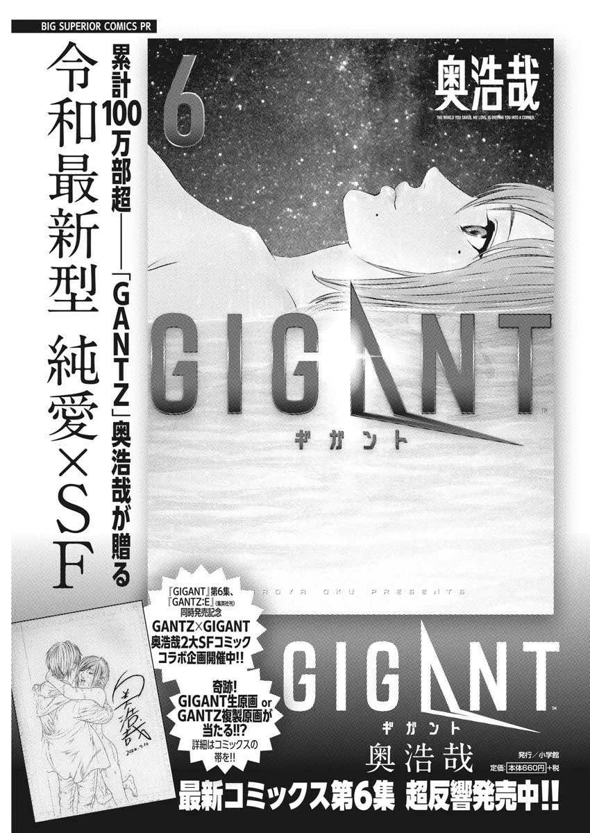 第63话 第20页
