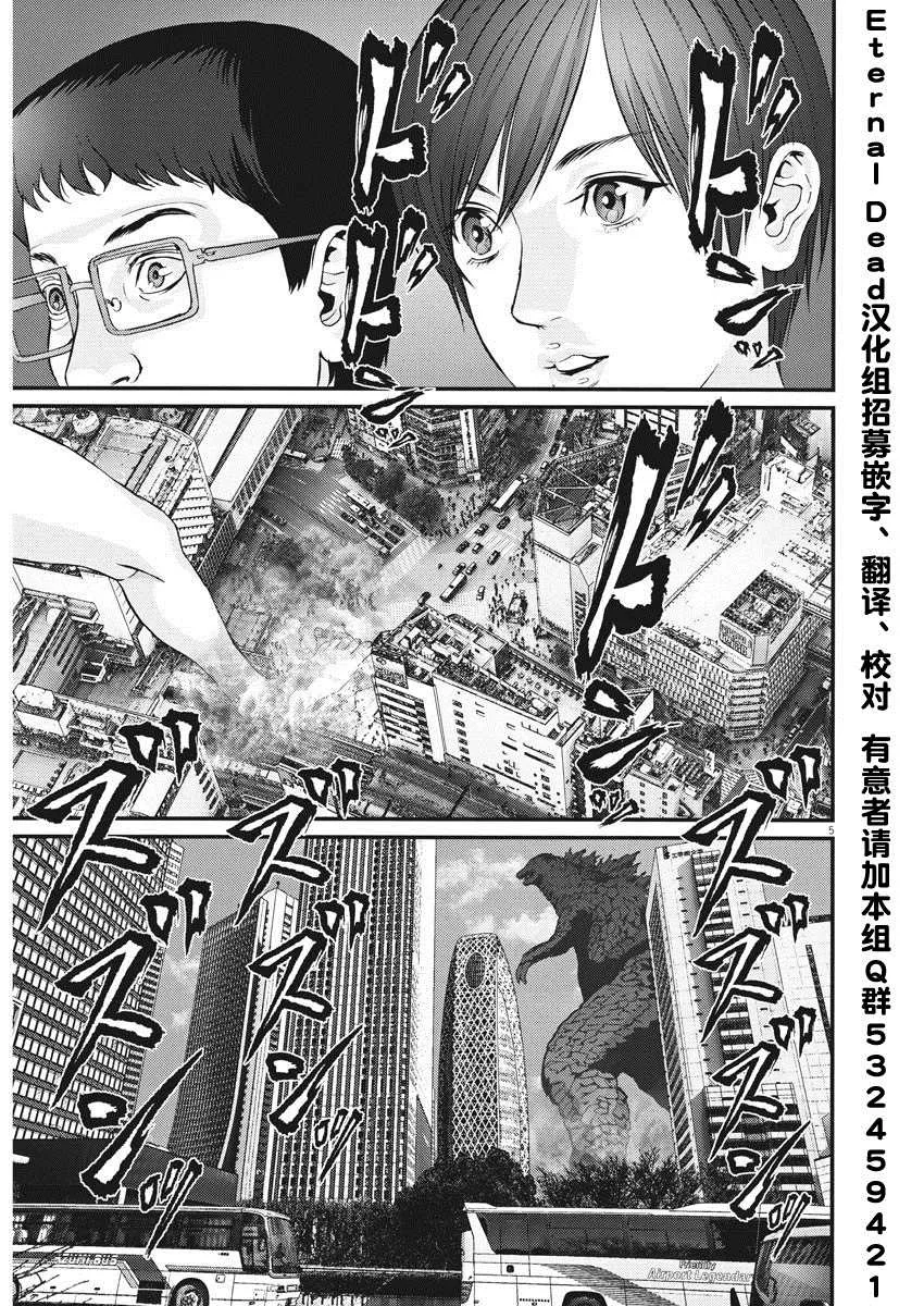 第62话 第4页