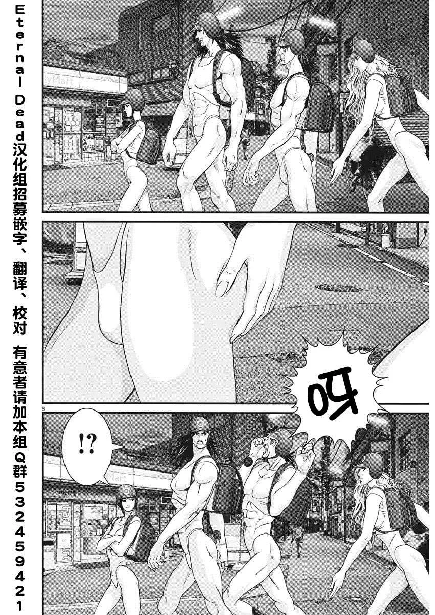 第62话 第6页