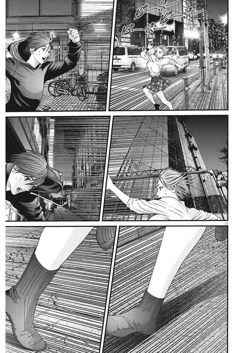 第61话 第12页