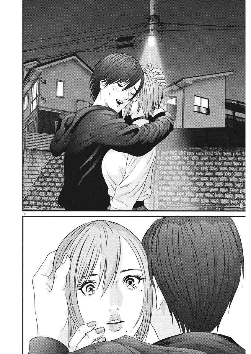 第61话 第16页
