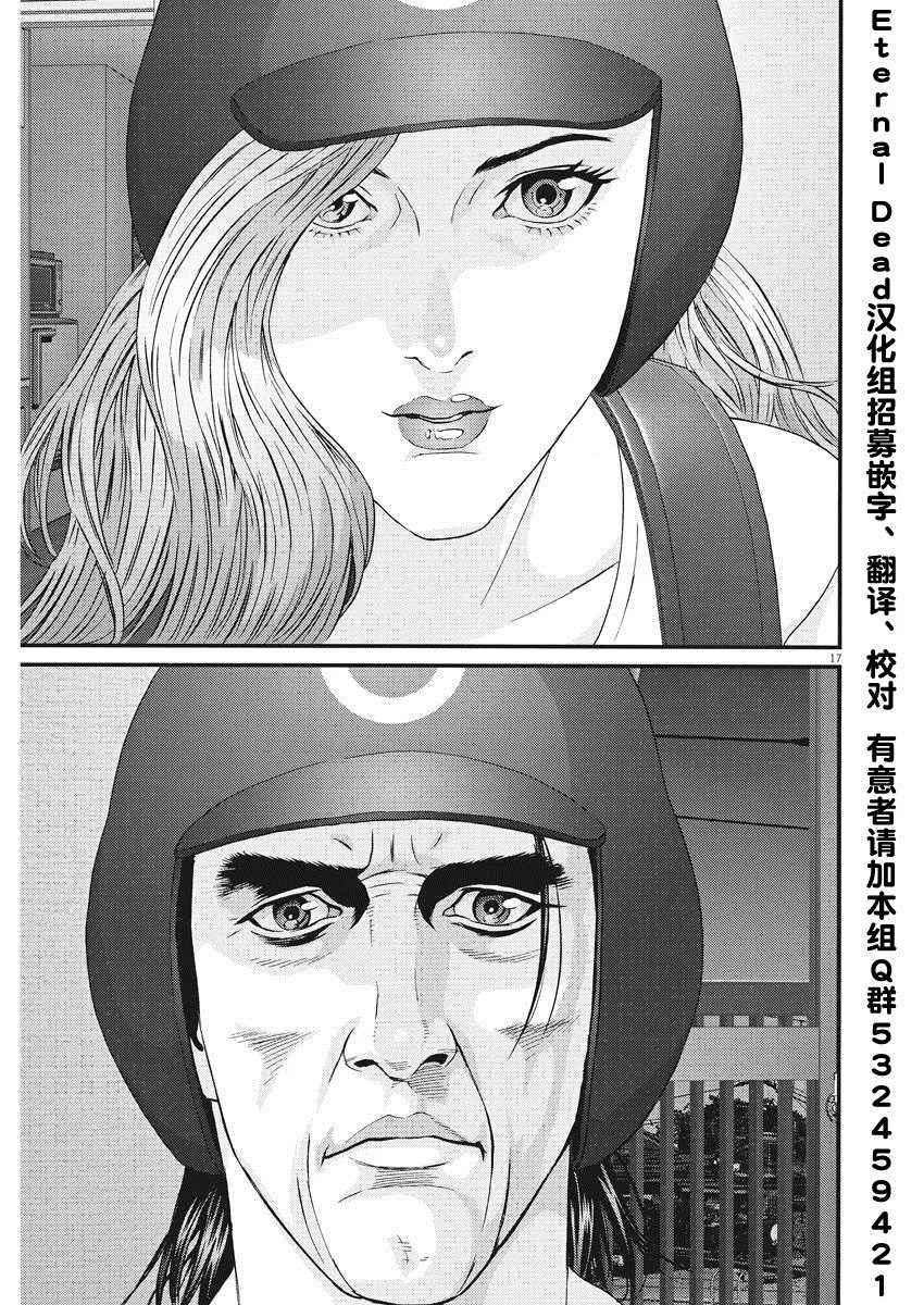 第60话 第18页