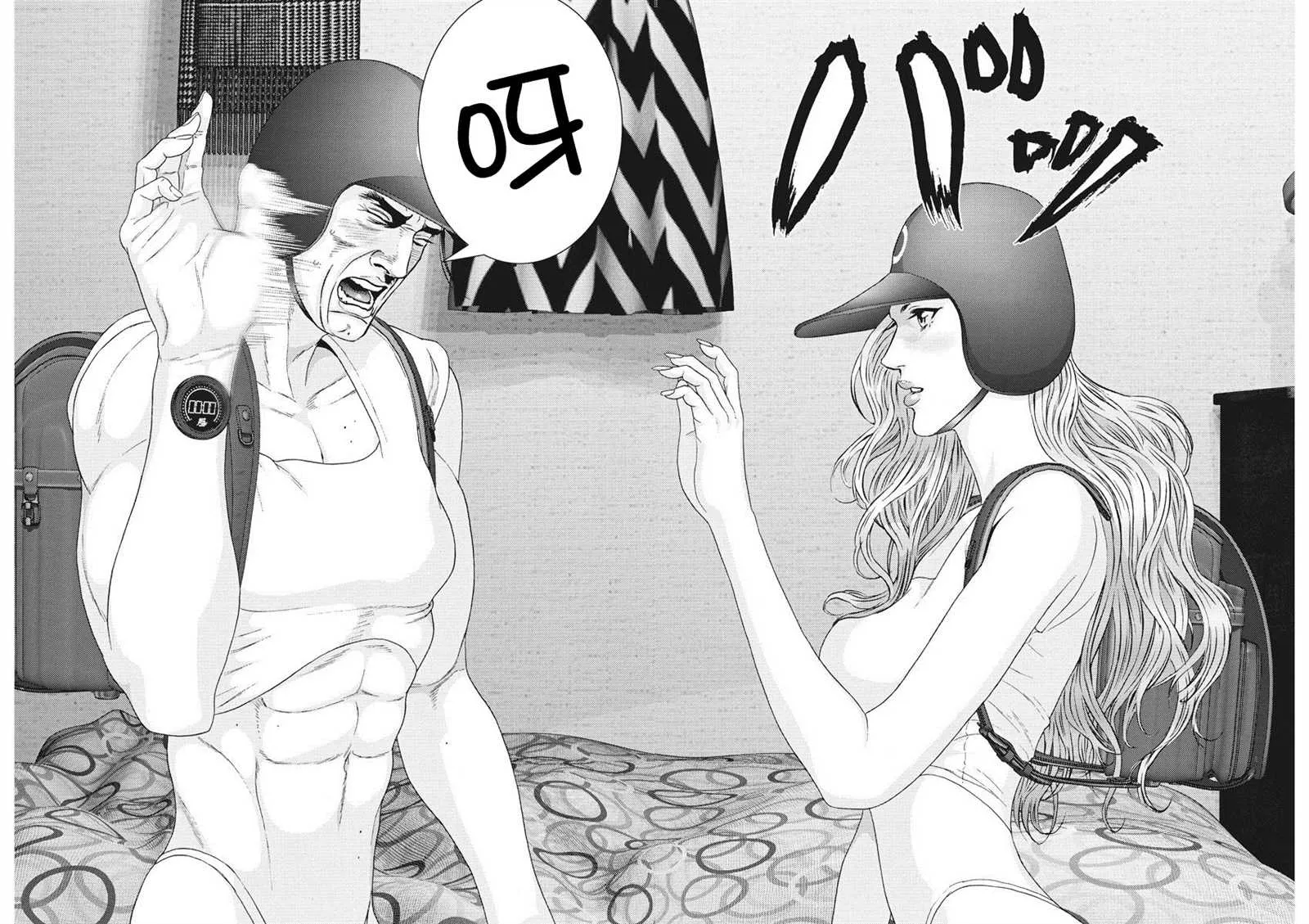 第60话 第19页