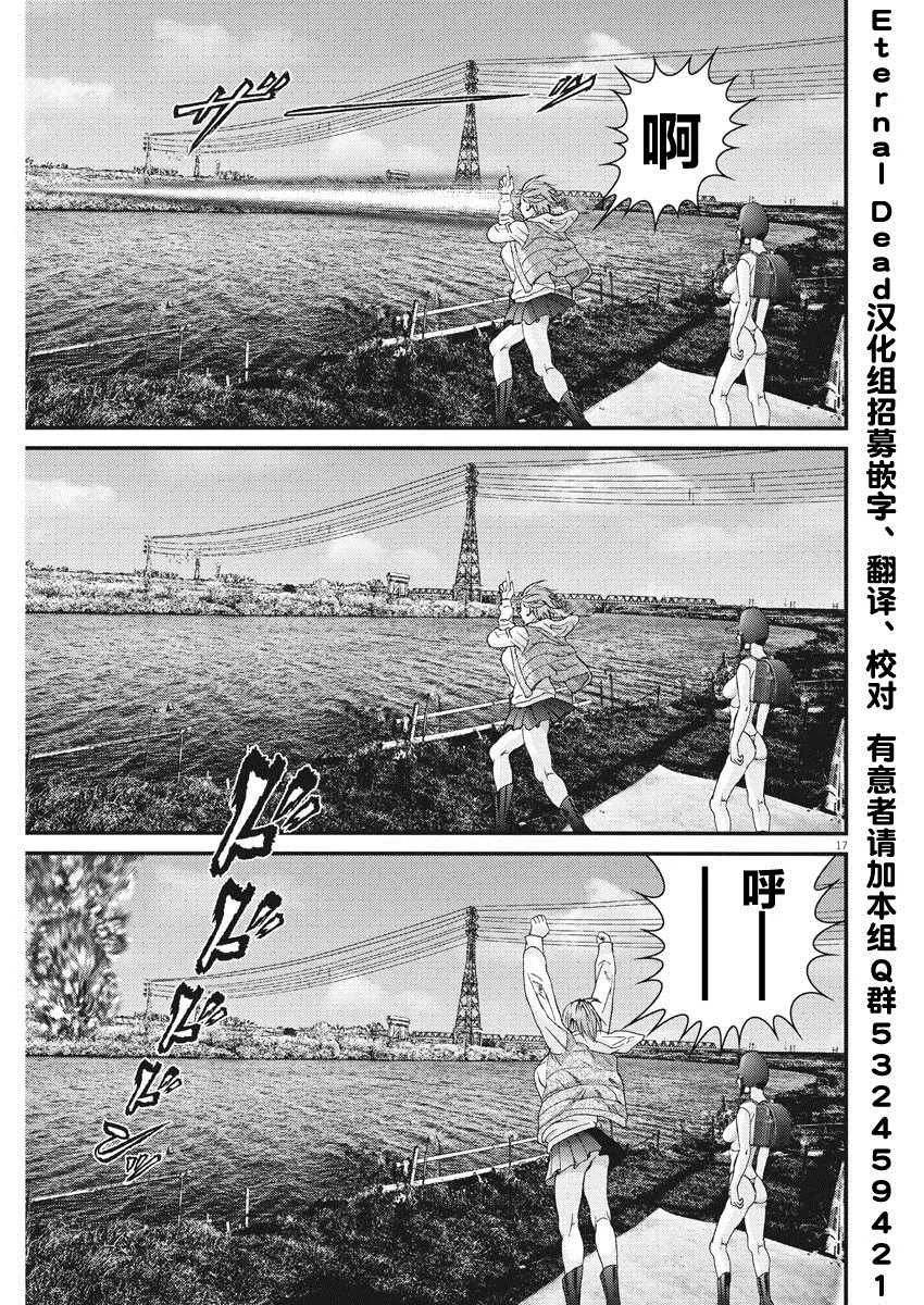 第59话 第15页