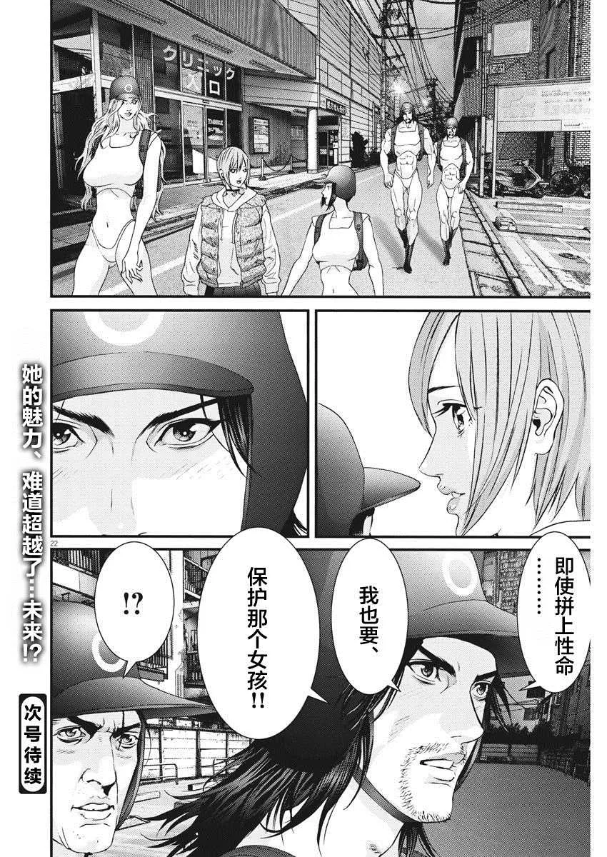 第59话 第19页