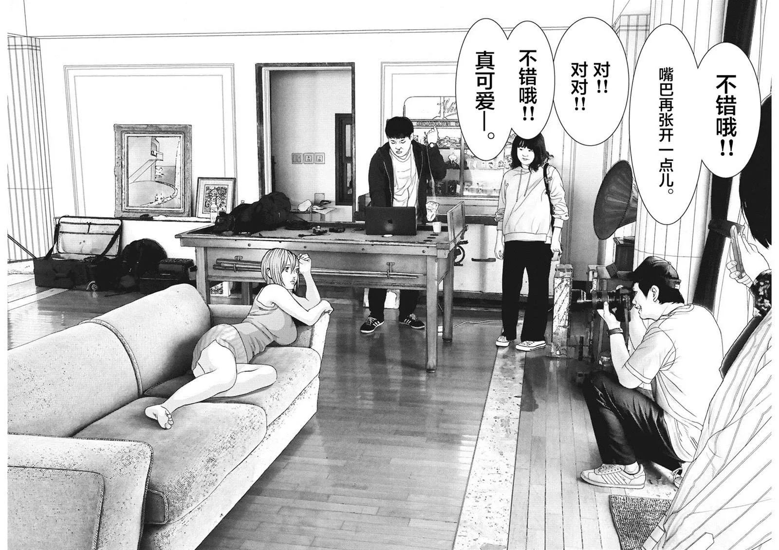 第57话 第7页