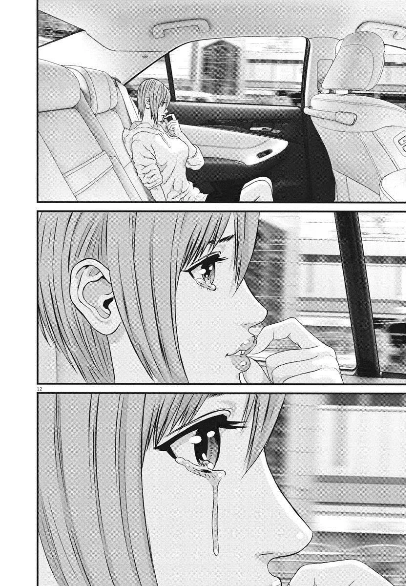 第57话 第10页