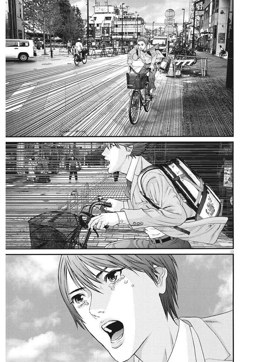 第57话 第11页