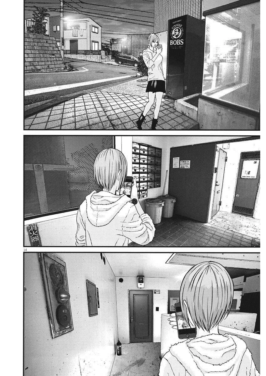 第57话 第12页