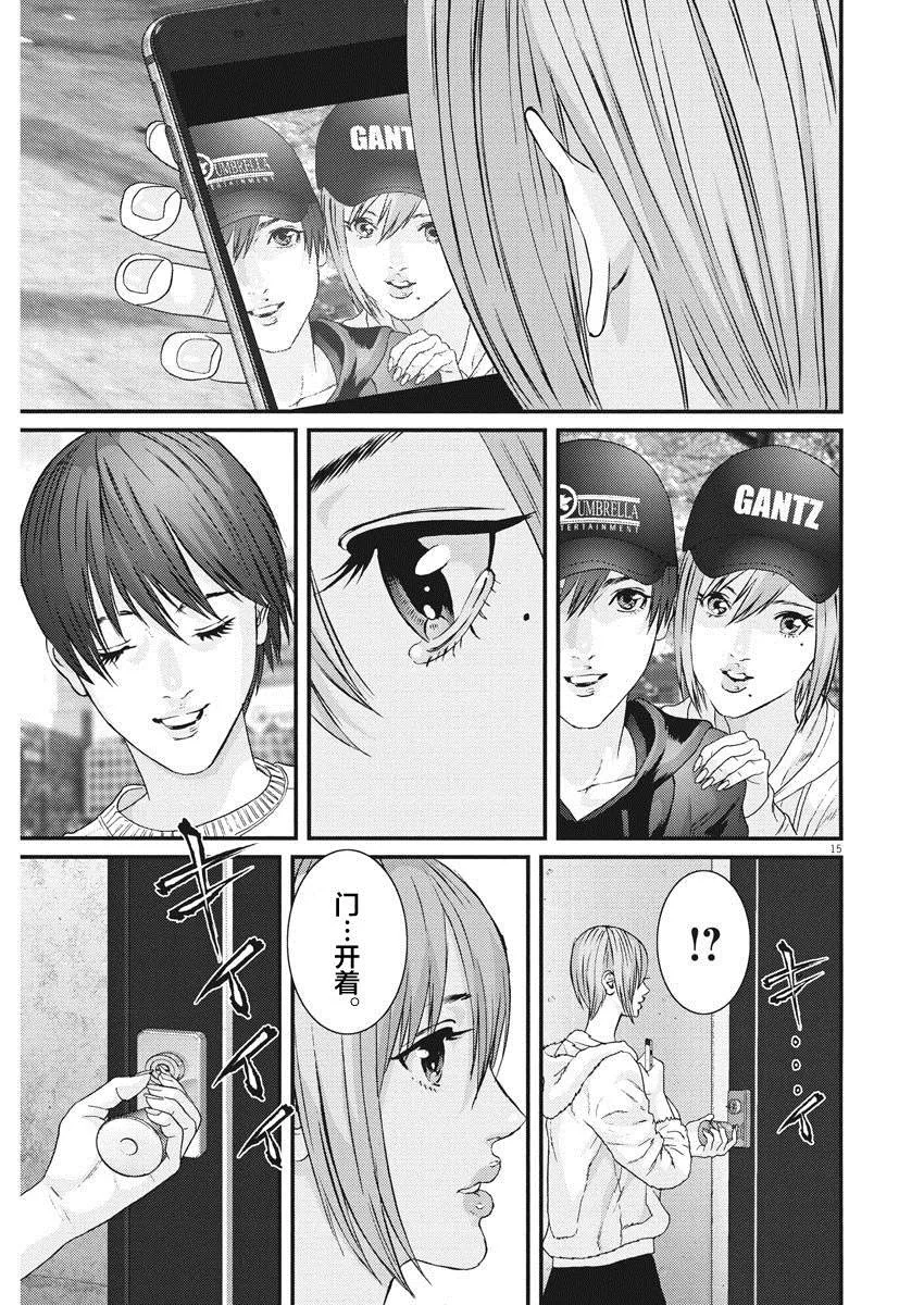 第57话 第13页