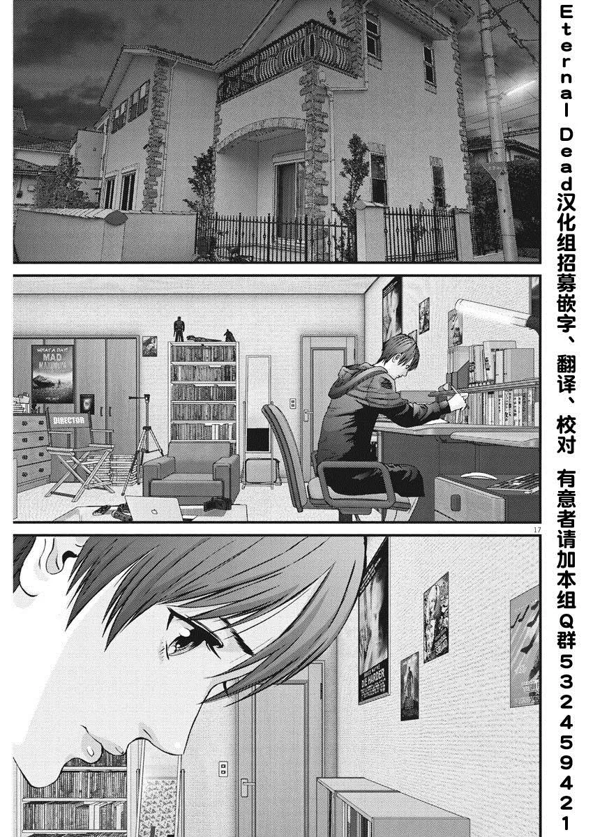 第57话 第15页