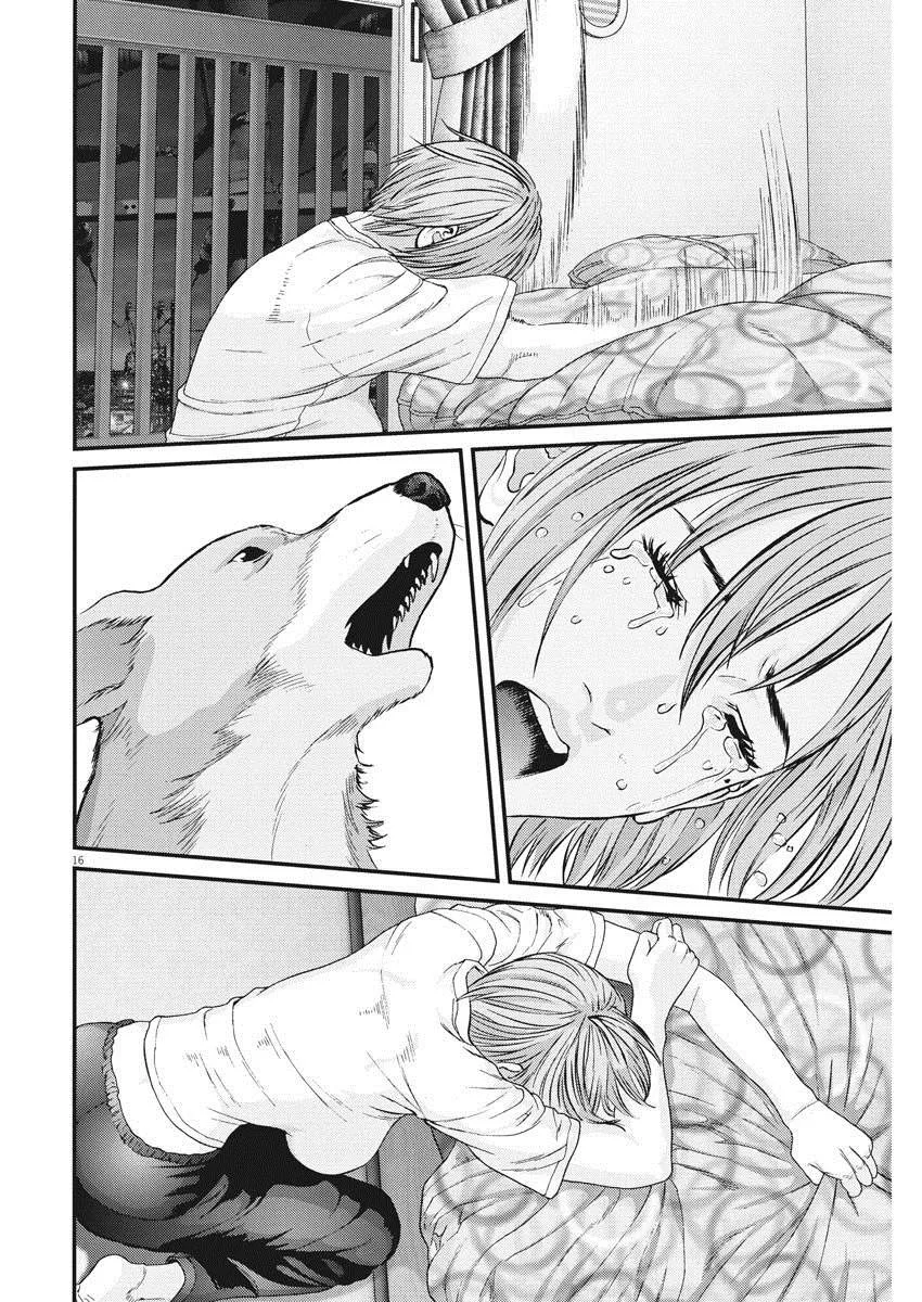 第56话 第13页