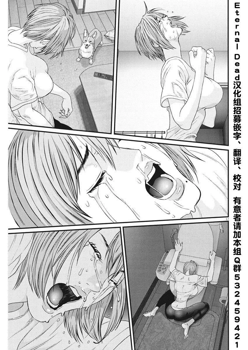 第56话 第14页