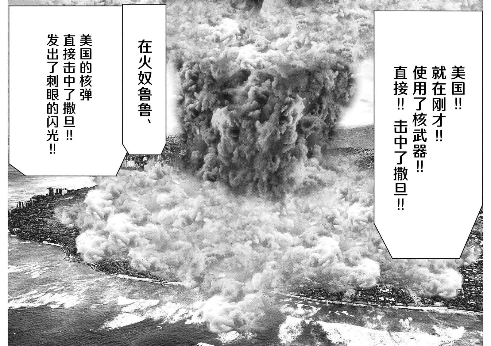 第56话 第17页