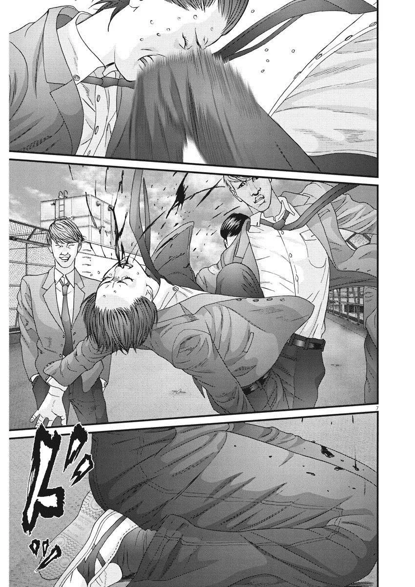 第55话 第6页