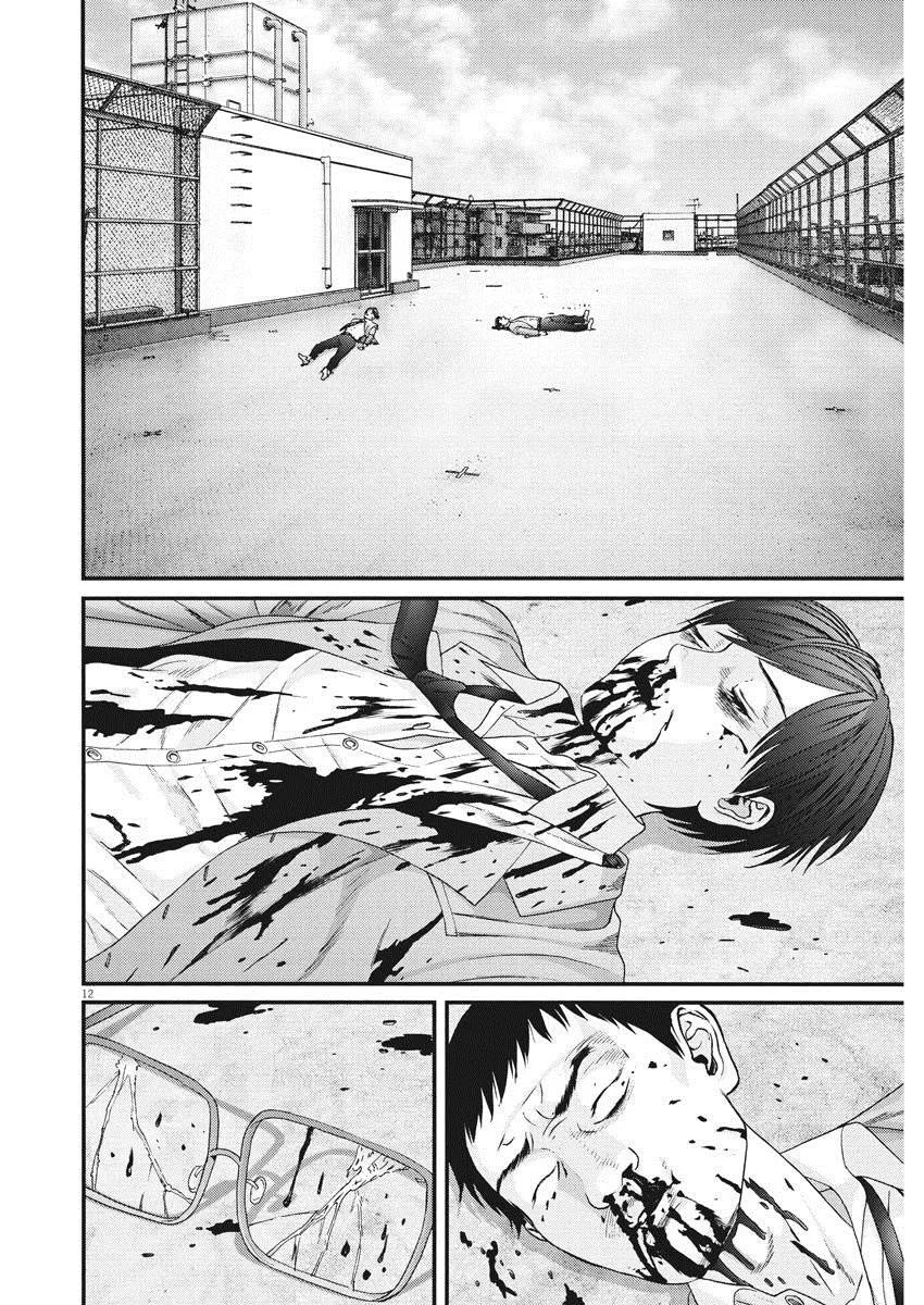第55话 第10页