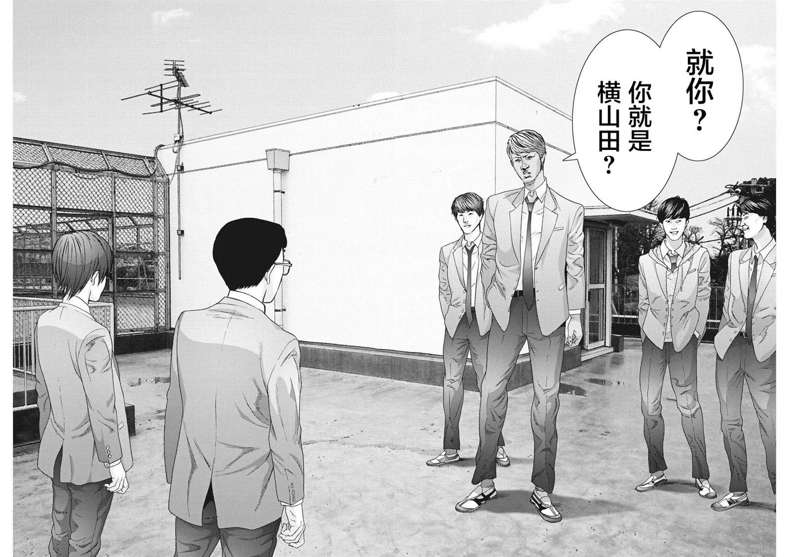 第54话 第18页