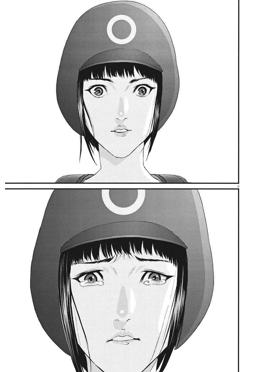 第53话 第8页