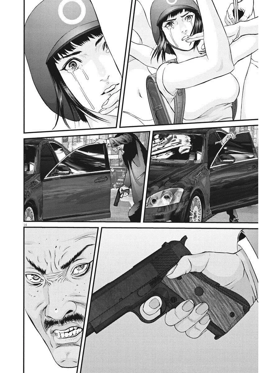 第53话 第12页