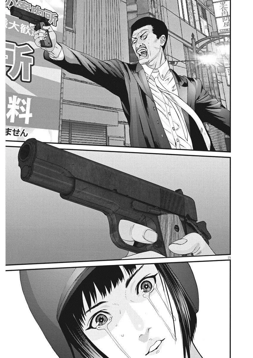 第53话 第13页