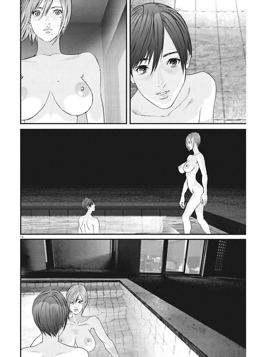 第52话 第12页