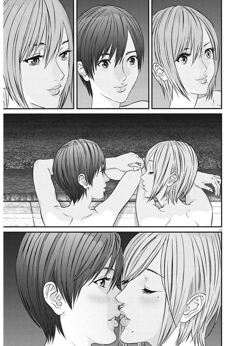 第51话 第11页