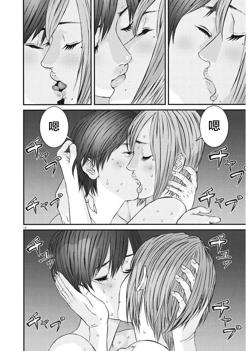 第51话 第12页