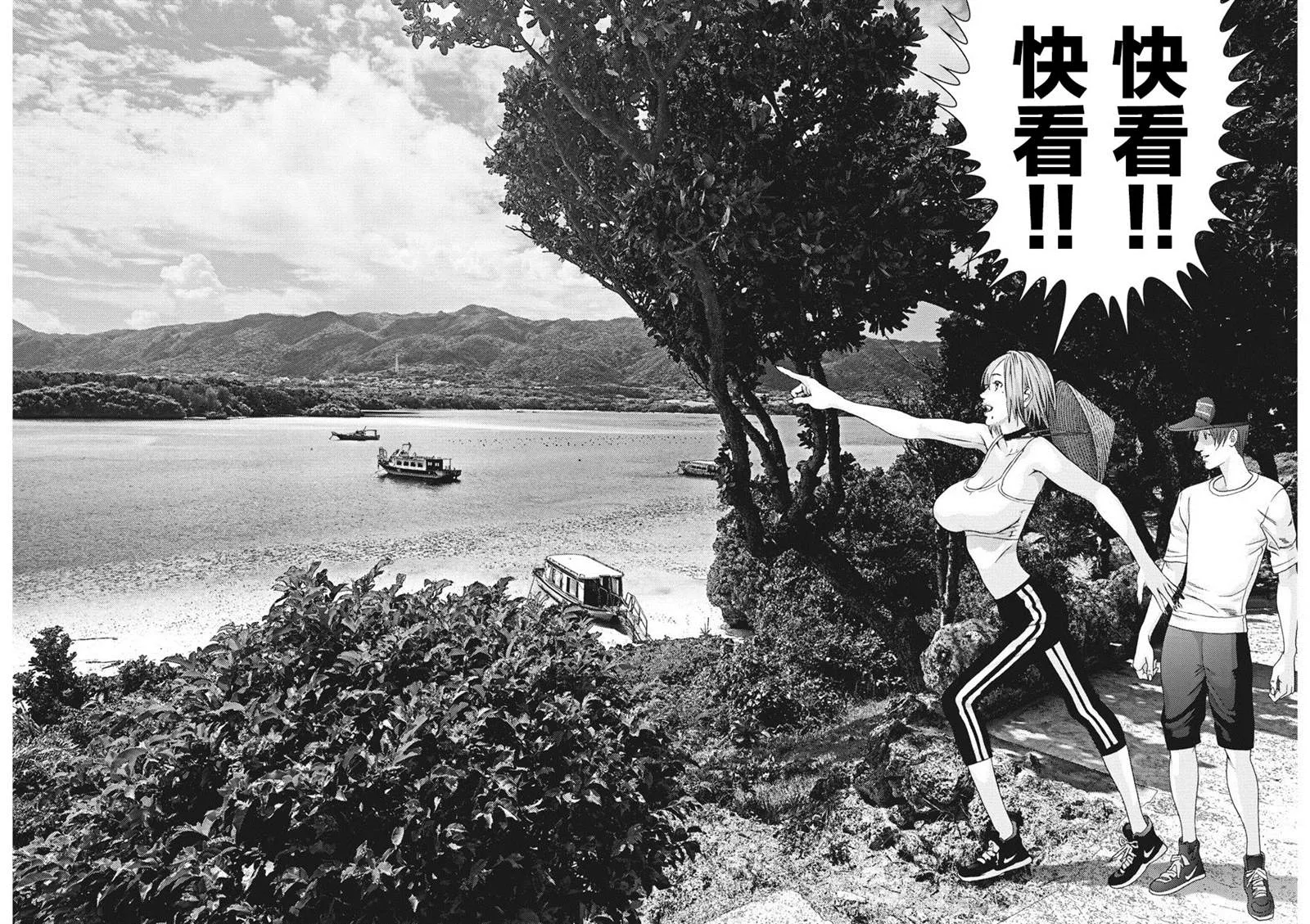 第51话 第18页