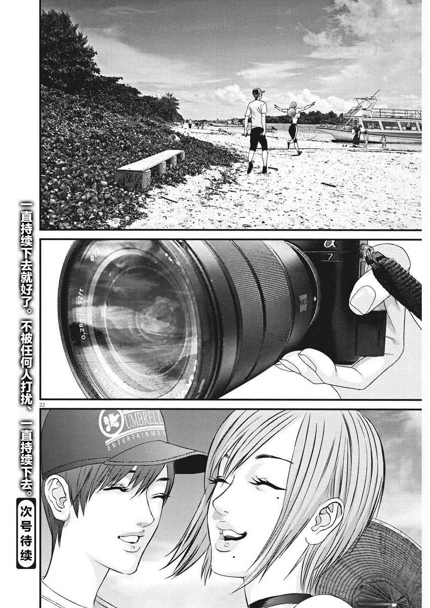 第51话 第19页
