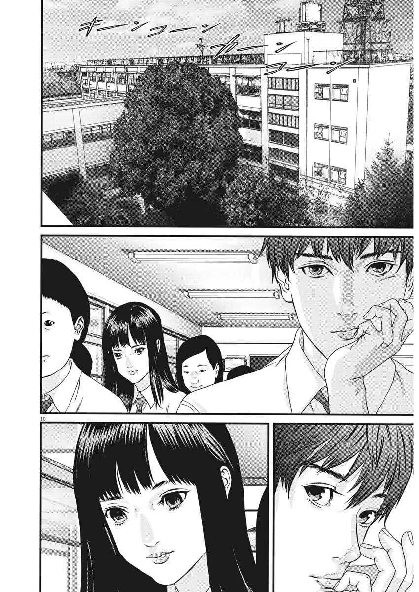 第1话 第10页