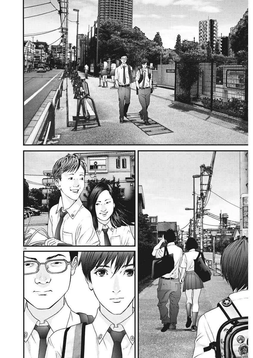 第1话 第24页