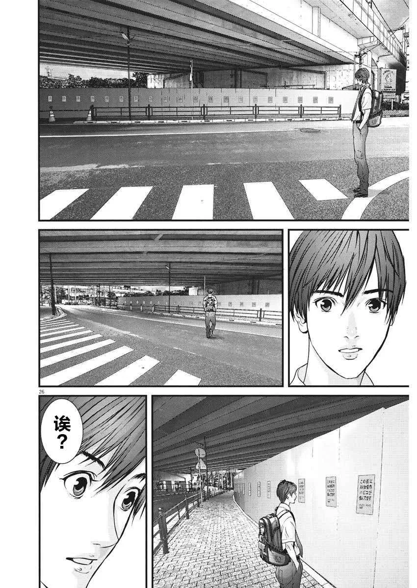 第1话 第26页