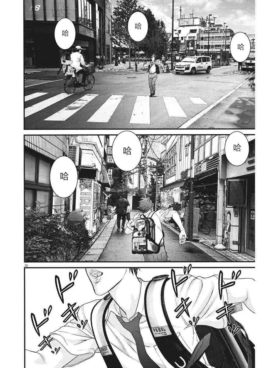 第1话 第28页