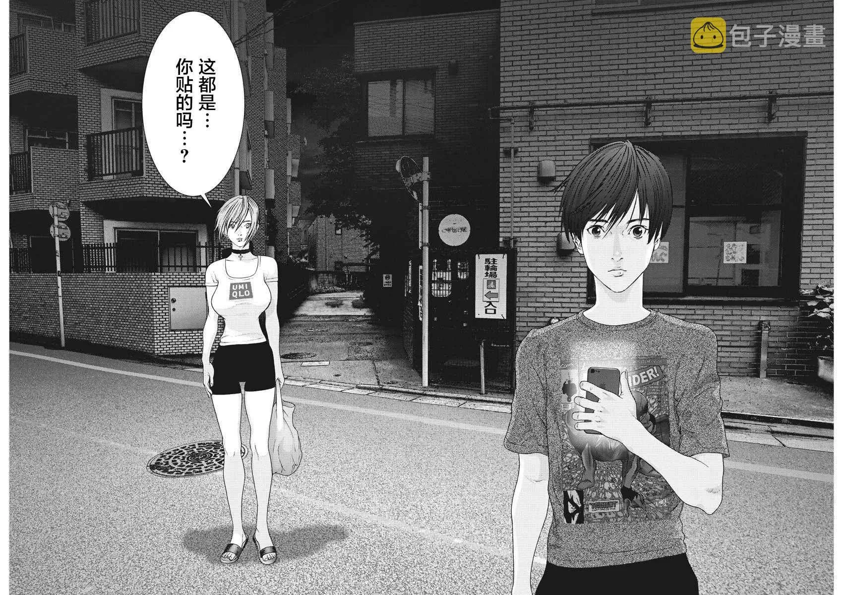 第1话 第40页