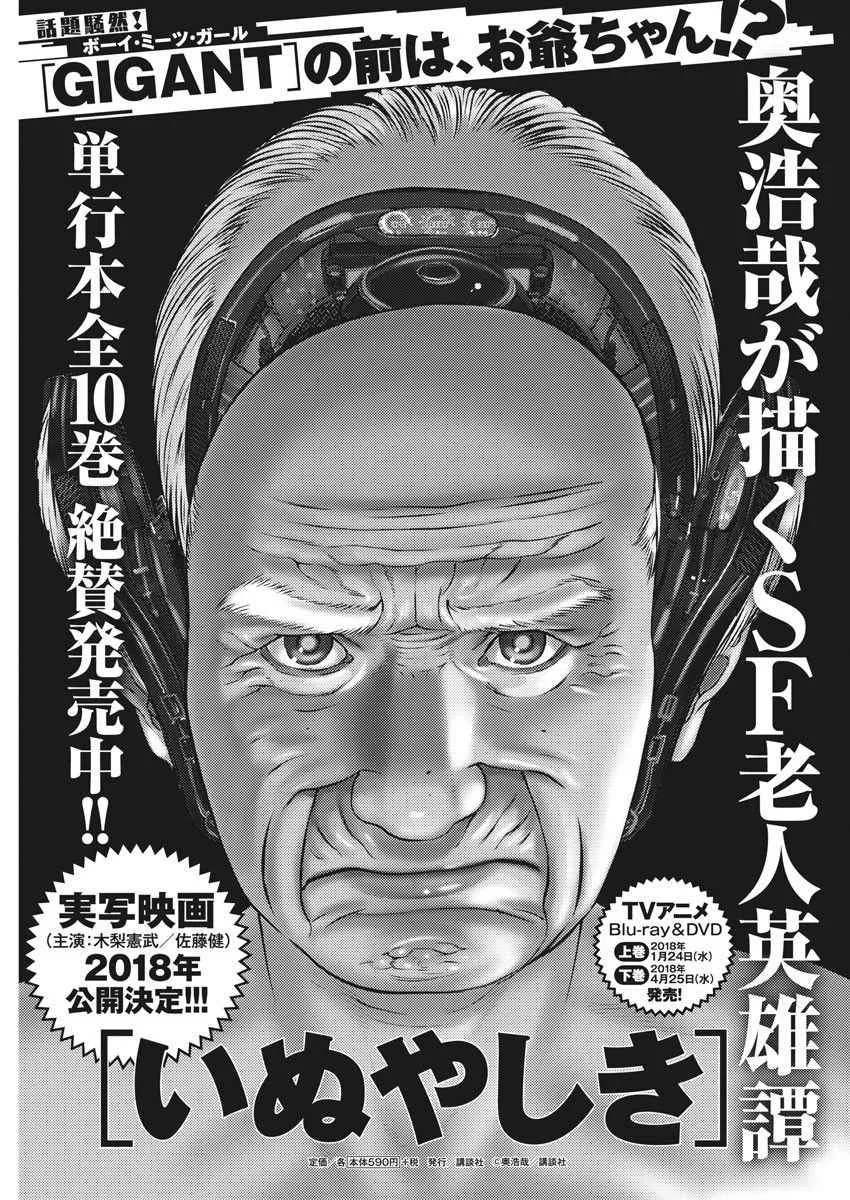 第1话 第46页