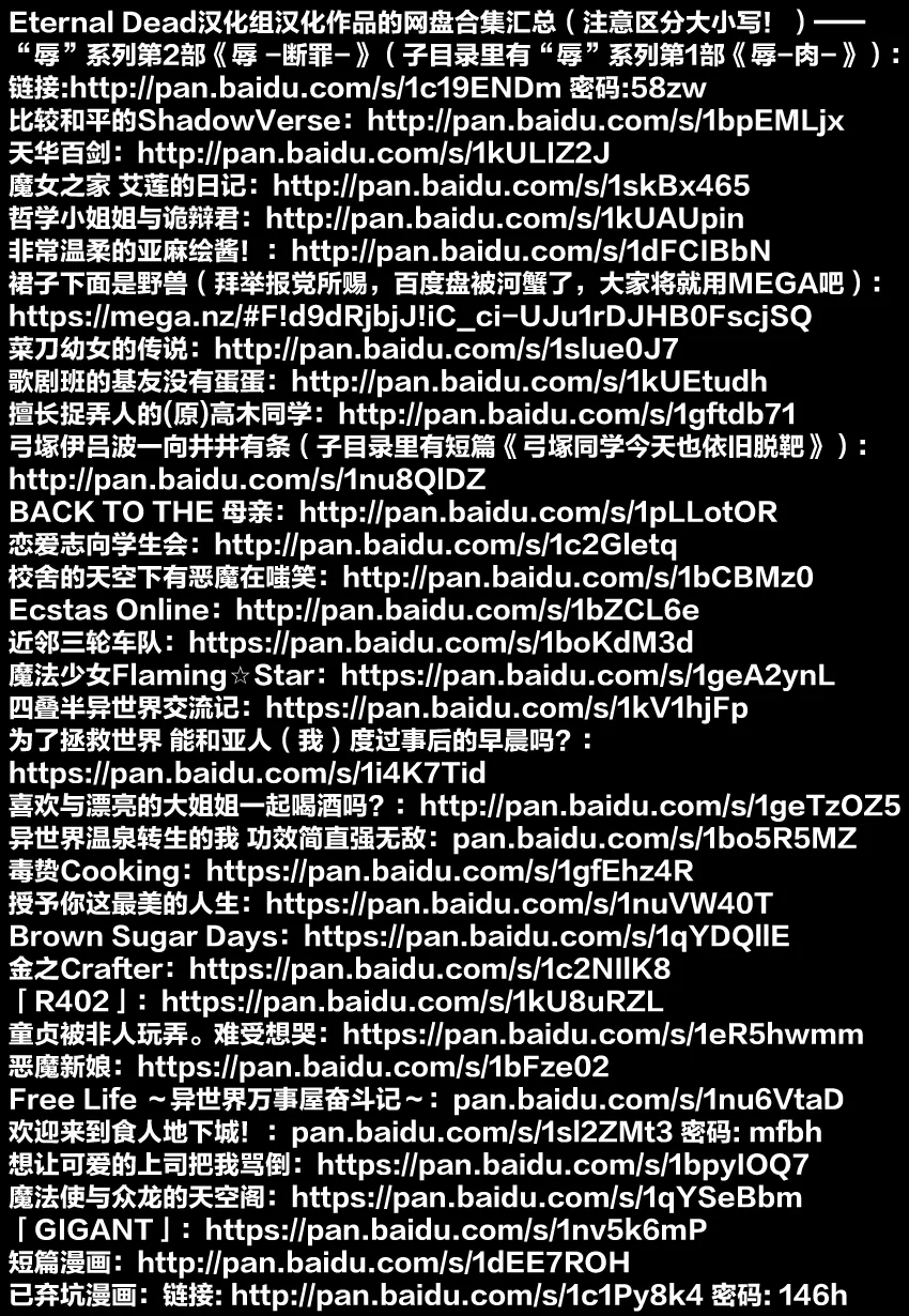 第1话 第47页