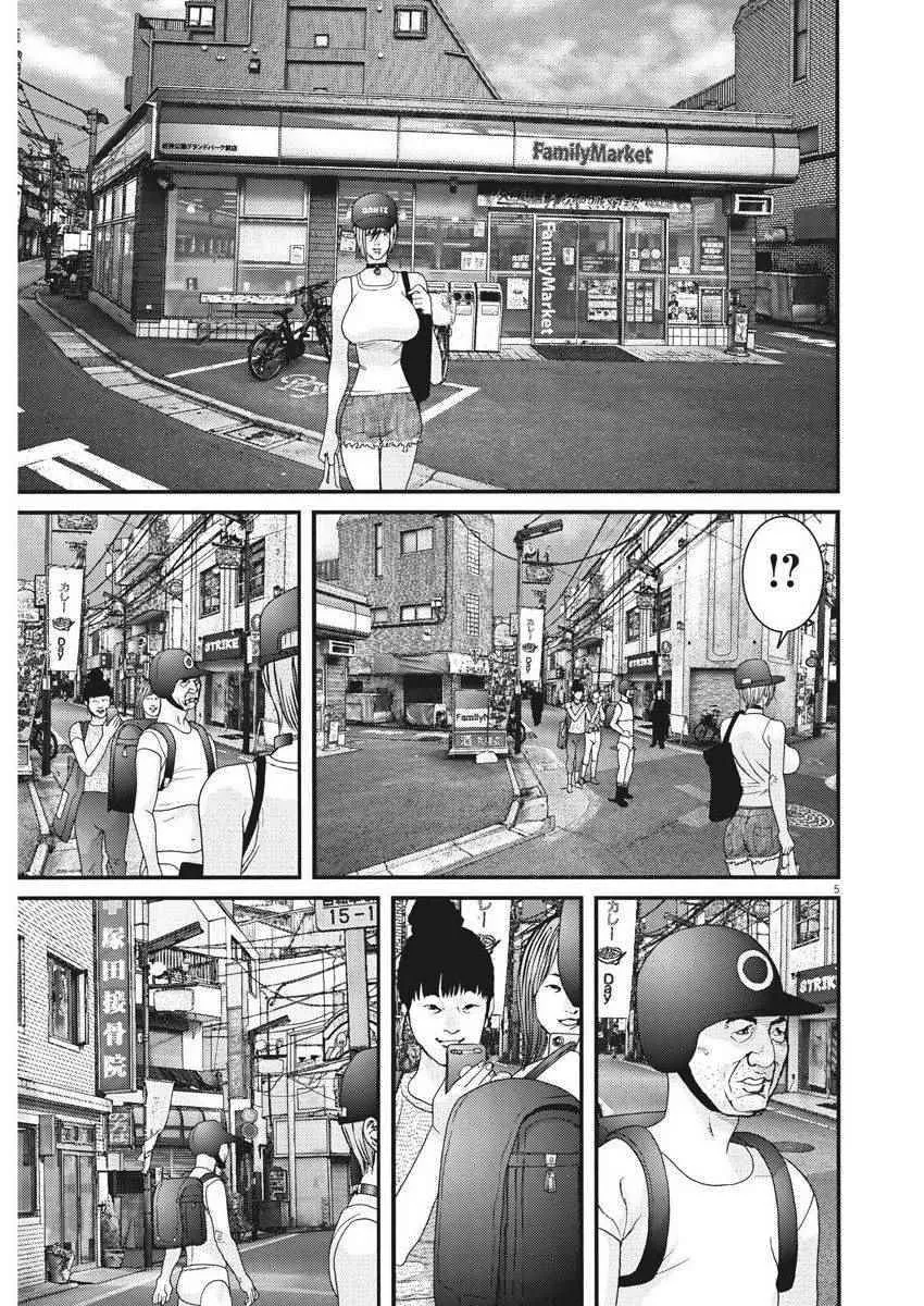 第3话 第4页