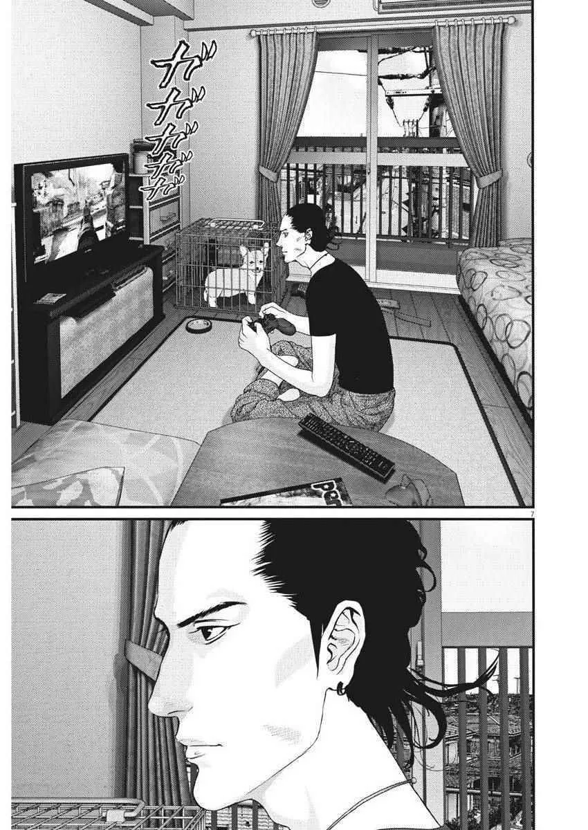 第3话 第6页