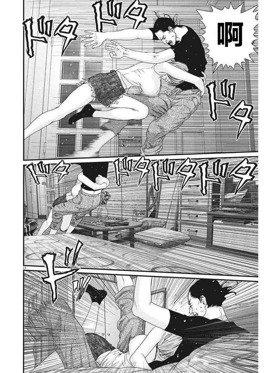第3话 第12页