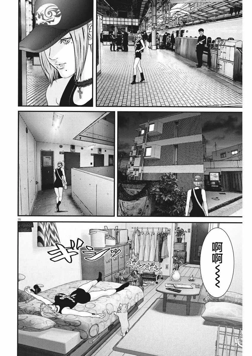 第6话 第16页