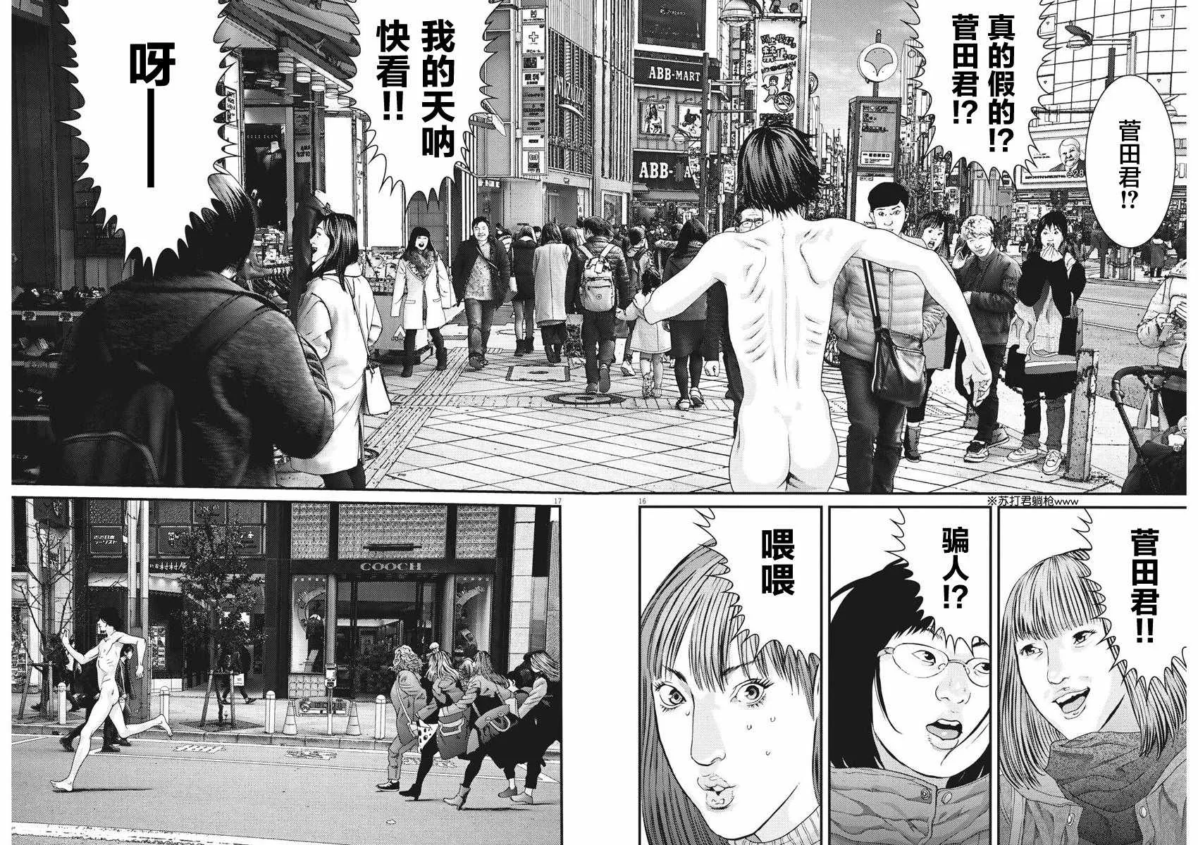 第9话 第15页