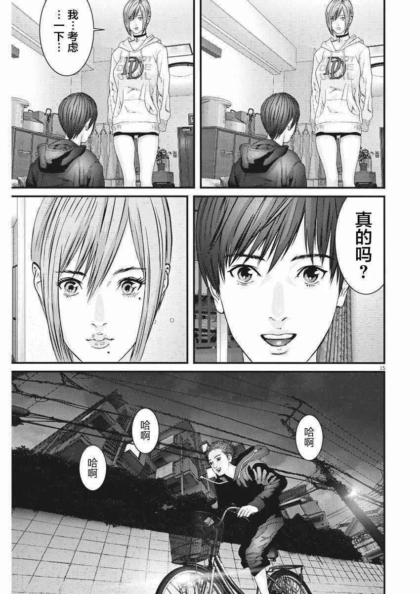 第10话 第14页